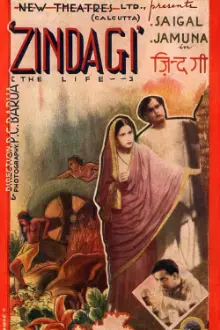 Zindagi