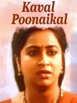 Kaaval Poonaigal