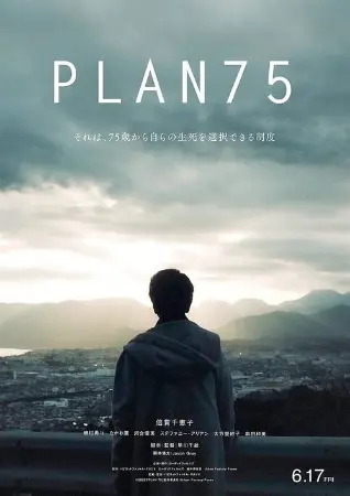 Plano 75