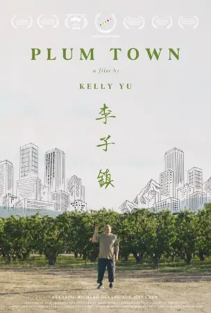 Plum Town