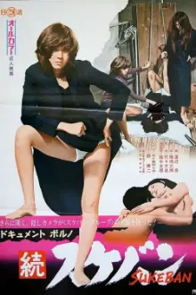 Document Porno: Sukeban 2