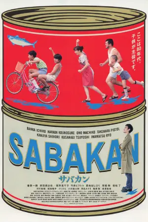 Sabakan