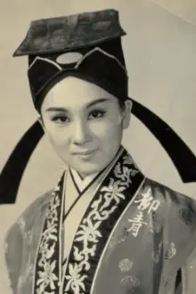Liu Ching como: 山本淑子