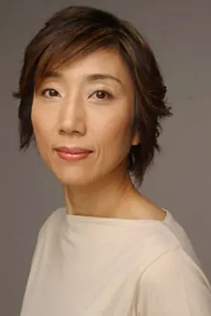 山村美智