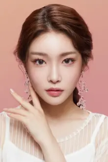 청하 como: Chungha