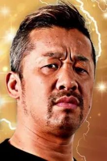 Yoshinobu Kanemaru como: 