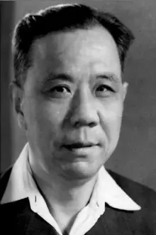 Lie Tian como: 梅普山官