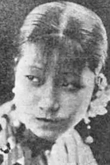 Lina Li como: 田妻