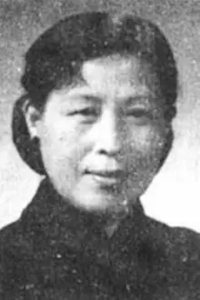 Dai Yun como: Mrs. Zhou (Fourth Wife)