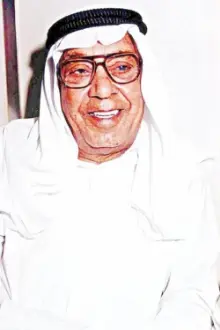 Abdelaziz Al-Nemash como: منيره الطواش
