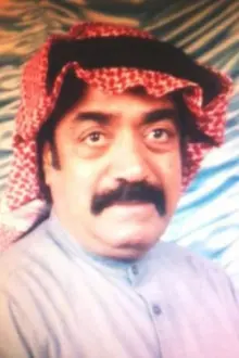 صالح حمد امبيريك como: 