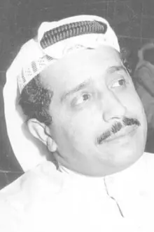 Abdulaziz Al-Masoud como: الأب بو بسام