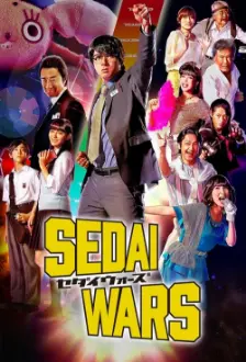 SEDAI WARS