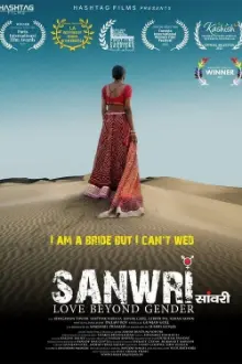 Sanwri - Love Beyond Gender