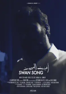 Swan Song