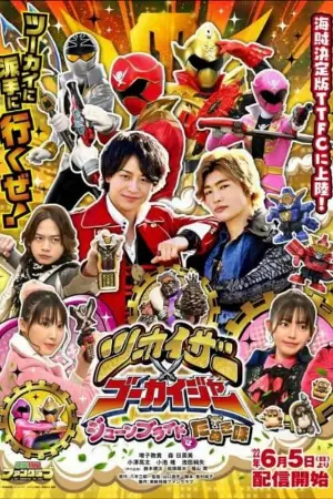 Twokaizer × Gokaiger ~The June Bride is Tanuki-Flavored!~