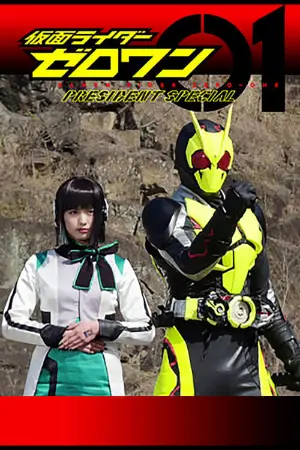 Kamen Rider Zero-One: Presidential Special