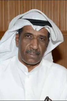 Saleh Al-Hamar como: 