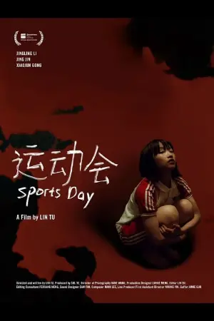 Sports Day