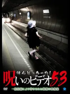 Honto ni Atta! Noroi no Video Vol. 53