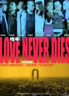 Love Never Dies