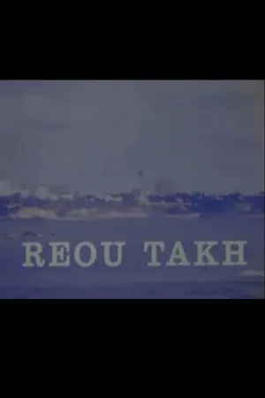 Reou-Takh