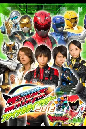 Tokumei Sentai Go-Busters Final Live Tour 2013