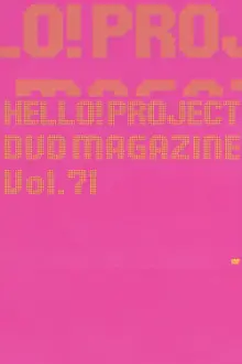 Hello! Project DVD Magazine Vol.71