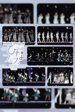 Hello! Project 2021 Hina Fes ~Juice=Juice Premium~