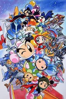 Bomberman B-Daman Bakugaiden