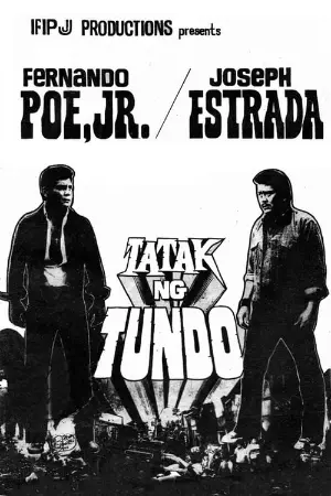 Tatak ng Tundo