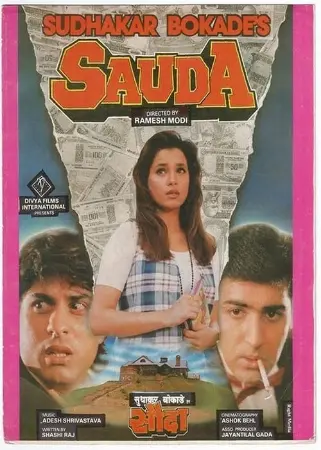 Sauda