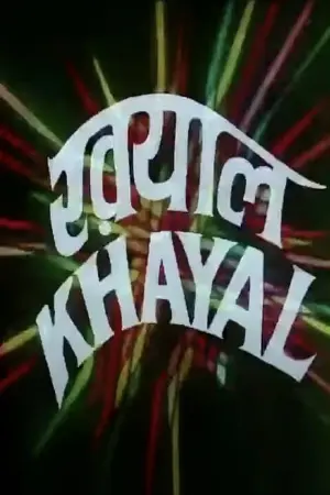 Khayal