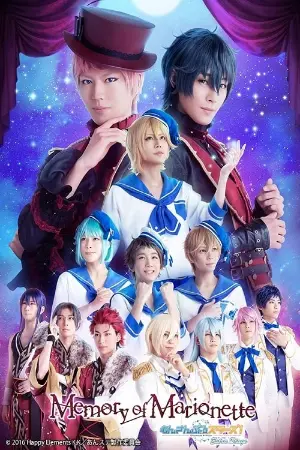 Ensemble Stars! Extra Stage ~Memory of Marionette~