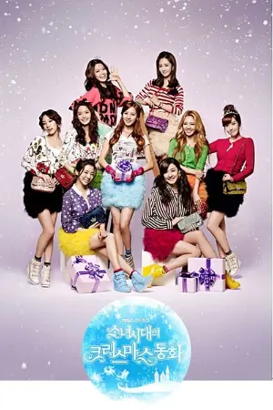 Girls' Generation's Christmas Fairy Tale