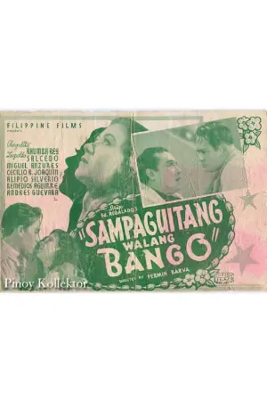 Sampaguitang Walang Bango