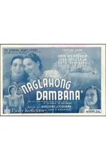 Naglahong Dambana