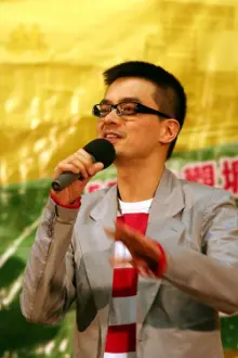 Anthony Wong Yiu-Ming como: Scholar Lo Chi Chau