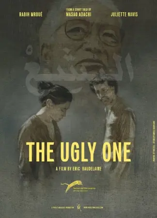 The Ugly One