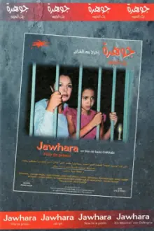 Jawhara Fille de Prison