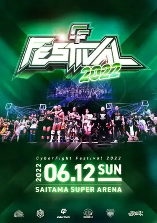 CyberFight Festival 2022