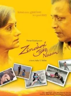 Zindagi Tere Naam