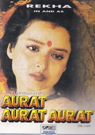 Aurat Aurat Aurat