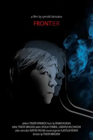 Frontier