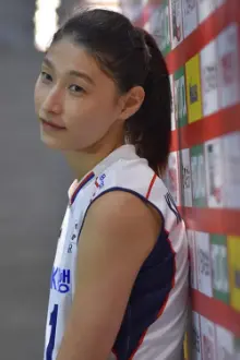 김연경 como: 