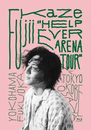 Fujii Kaze "HELP EVER ARENA TOUR"