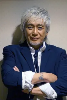 Koji Tamaki como: 