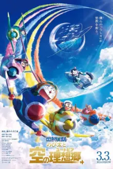 Doraemon the Movie: Nobita's Sky Utopia