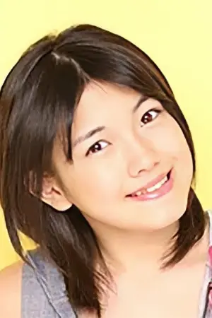 岡井明日菜