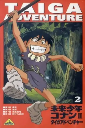 Future Boy Conan II: Taiga Adventure